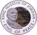 4,000 Kwacha (King Hussein of Jordan)