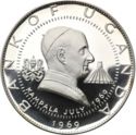 30 Shillings (Thirty - Visit of Pope Paul VI)