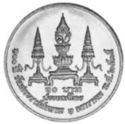 10 Baht (100th Birthday - Prince Mahidol of Songkhla)