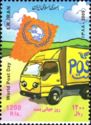 Post & Philately