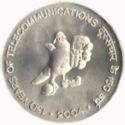 100 Rupees (150th Anniv. of Telecommunications in India