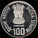 100 Rupees (First War of Independence 150 Years)