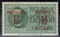 Italy Stamp Postage Due Overprinted N.D. Hrvatska