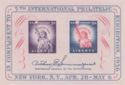 5th Intl.Philatelic Exhibition Issue Souvenir Sheet