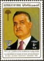 Gamal Abdel Nasser Hussein (1918-1970), Egyptian statesman