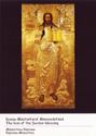 Capriana Monastery. Icon of Saviour blessing