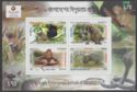 Critically Endangered Animals of Bangladesh (Imperforate)