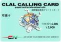 CLAL Calling Card
