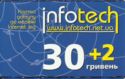 Infotech 30+2