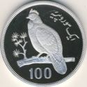 100 Rupees (Conservation - Western Tragopan Pheasant)