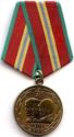 Medal 70 Years of the Armed Forces of the U.S.S.R.