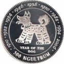 300 Ngultrum (Chinese zodiac - Year of the Dog)