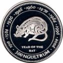 300 Ngultrum (Chinese zodiac - Year of the Rat)