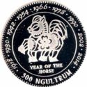 300 Ngultrum (Chinese zodiac - Year of the Horse)