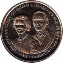 5 Pounds (50th Anniversary, Queen Elizabeth and Prince Philip)