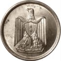 10 Piastres (1st Anniversary of the United Arab republic)