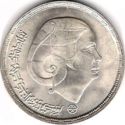 1 Pound (Commemoration of the greatest Singer Oum Kalthoum)