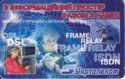 Frame Relay Isdn Dsl (150.000 12-2001)