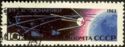 Cosmonautics Day, 1963 - First Artificial Satellite, Sputnik