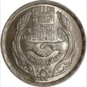 1 Pound (20th. Anniversary - Economic Union)