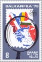The BALKANFILA '79 Stamp Exhibition