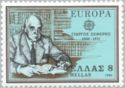 EUROPA/CEPT Personalities - George Seferis (1900-1971) poet