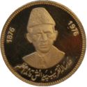 100 Rupees (100th Ann. Birth of Mohammad Ali Jinnah)