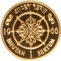 1 Sertum (40th Anniversary - Accession of Jigme Wangchuk)