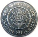 25 Naya Paisa (40th Anniversary - Accession of Jigme Wangchu