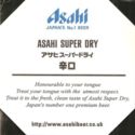 Asahi