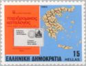 Map of Greece indicating Postal Codes