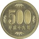 500 Yen (With latent Image)