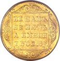 1 Ducat ( СМ ГЛ Trade Coinage. Not to us)