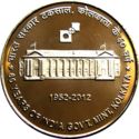 60 Rupees (60 Years of India Government Mint, Kolkata)
