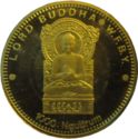 1,000 Ngultrum (Lord Buddha)