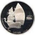 250 Ngultrum (Mascot in a sailboat)