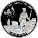 300 Ngultrum (Joao Cabral 1599-1669)