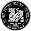 300 Ngultrum (Chinese zodiac - Year of the Tiger)