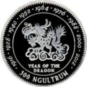 300 Ngultrum (Chinese zodiac - Year of the Dragon)
