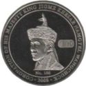 100 Ngultrum (Coronation of 5h King Jigme Khesar Namgyel)
