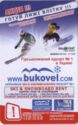 Bukovel 2010