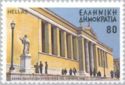 Athens, Cultural Capital - Education