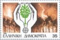 EUROPA/CEPT Nature & Environment Protection - Forest Fires