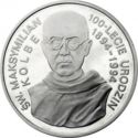 300,000 Złotych (St. Maksymilian Kolbe)