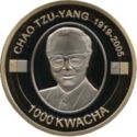 1,000 Kwacha (3rd Chinese Premier Zhao Ziyang)