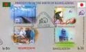 Mini Sheet of 4, Japan International Cooperation Year
