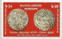Silver coins from reign of Sultan G. A-D. A. Shah, 1389-1410
