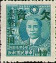 Portrait of Dr. Sun-Yat-Sen, Crop