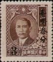 Portrait of Dr. Sun Yat-Sen