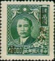 Portrait of Dr. Sun Yat-Sen
